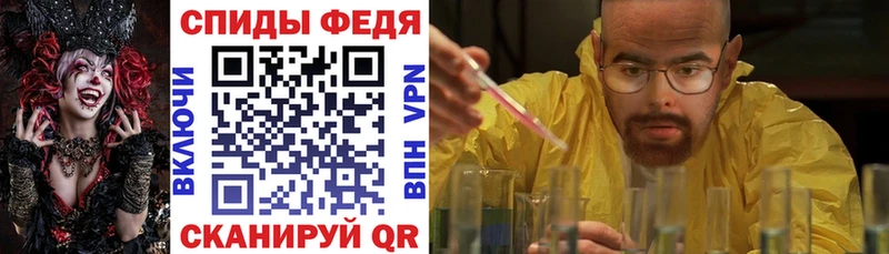 Амфетамин Premium  это какой сайт  Велиж 