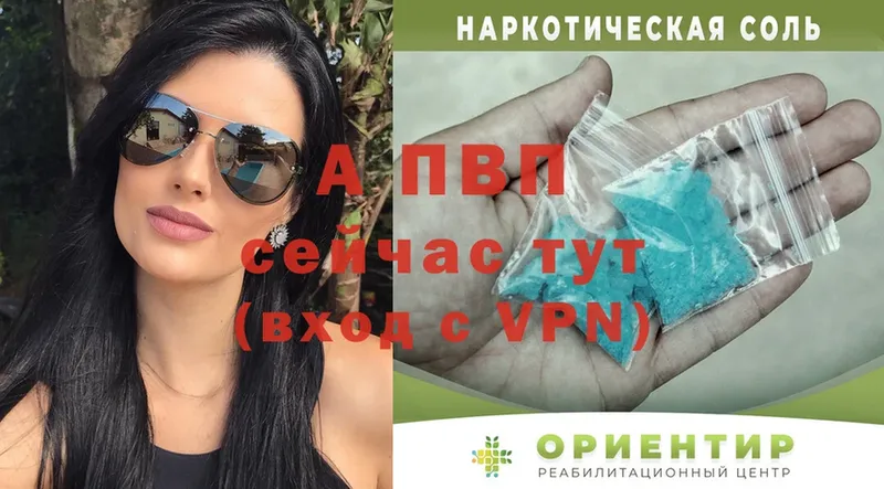 купить наркотики сайты  Велиж  Альфа ПВП крисы CK 