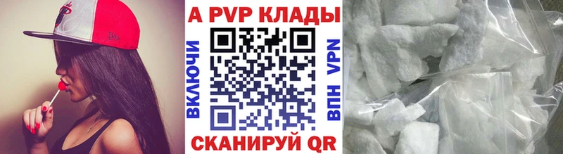 Alfa_PVP СК нарко площадка формула Велиж