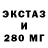 Экстази mix artur durov