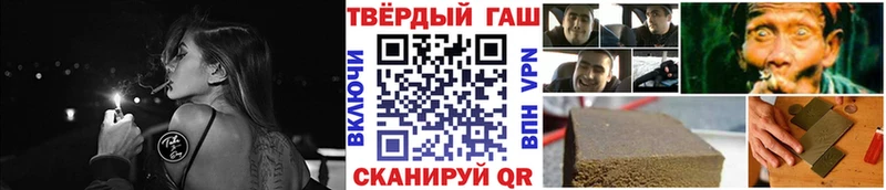 ГАШИШ гашик  блэк спрут ссылка  Велиж 