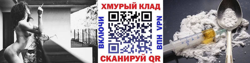 Героин афганец  Велиж 