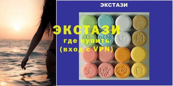 прущие крисы Беломорск