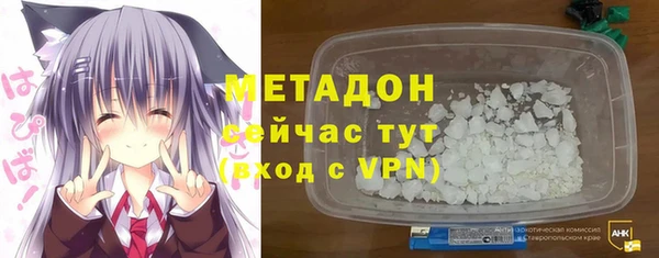 спиды Белокуриха