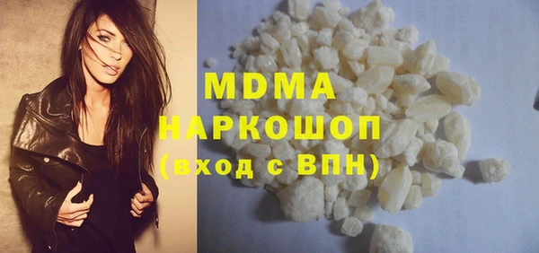 спиды Белокуриха