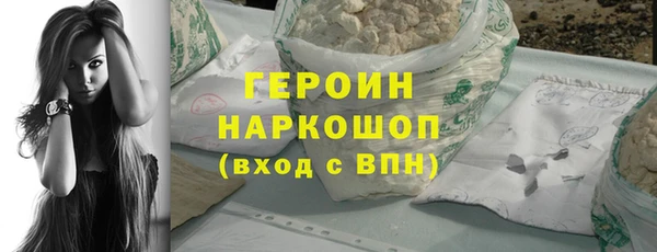 кокаин Белоозёрский