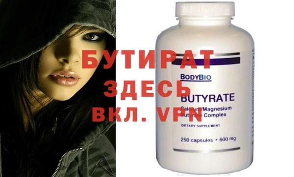 прущие крисы Беломорск