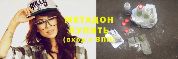 кокаин Белоозёрский