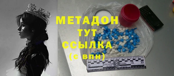 кокаин Белоозёрский