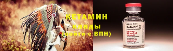 кокаин Белоозёрский