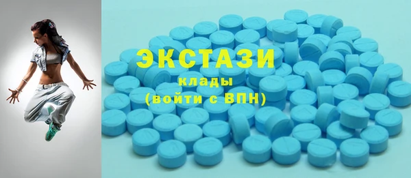 спиды Белокуриха