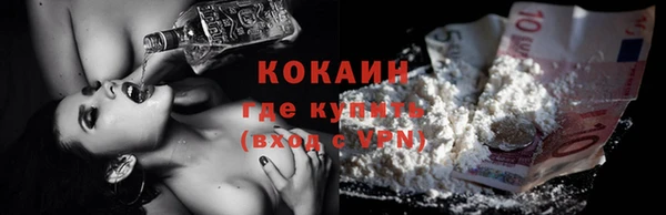 спиды Белокуриха