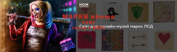 спиды Белокуриха