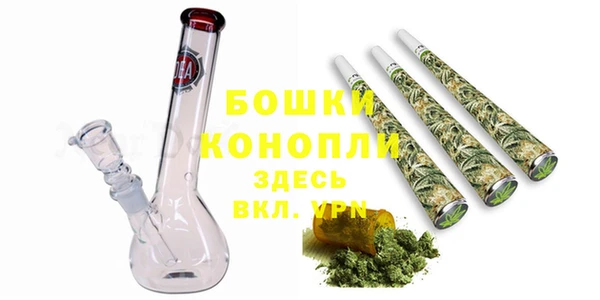 спиды Белокуриха