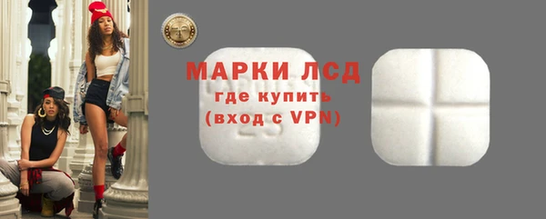 спиды Белокуриха