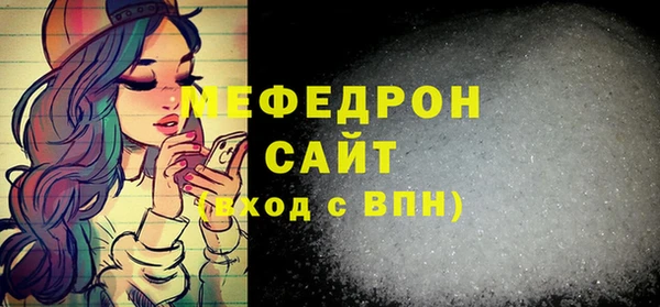 прущие крисы Беломорск