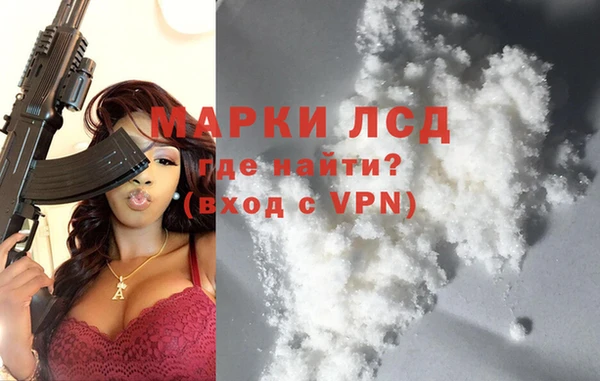 кокаин Белоозёрский
