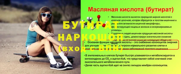 кокаин Белоозёрский