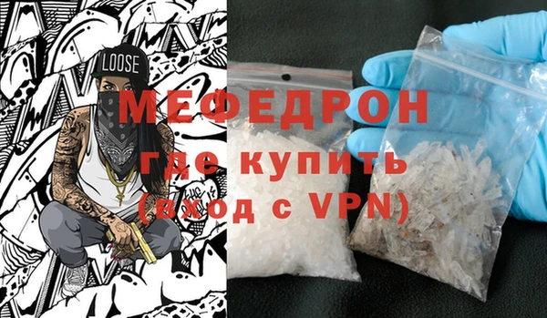 спиды Белокуриха