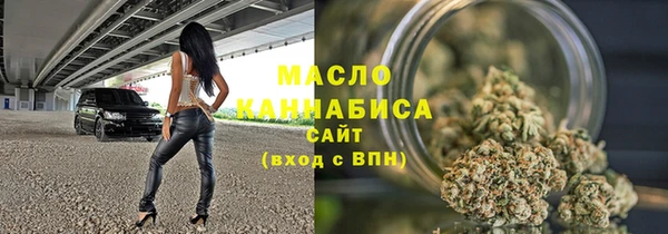 спиды Белокуриха