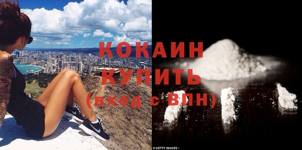 спиды Белокуриха