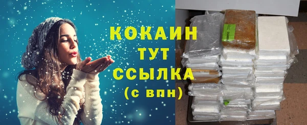 кокаин Белоозёрский