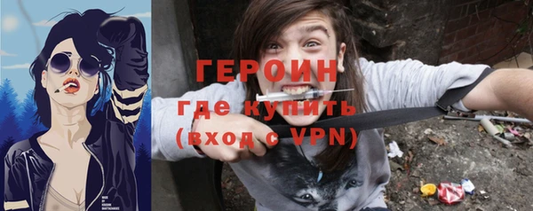 кокаин Белоозёрский
