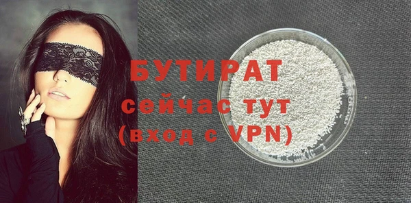 кокаин Белоозёрский