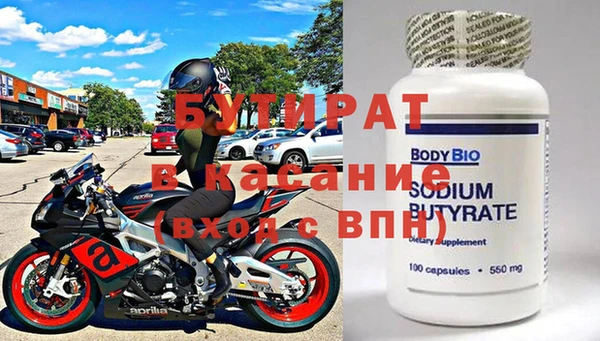 кокаин Белоозёрский