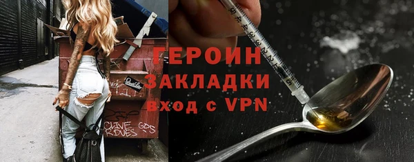 спиды Белокуриха