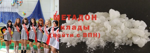 спиды Белокуриха