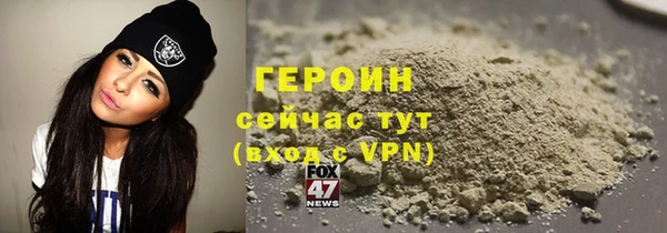 кокаин Белоозёрский