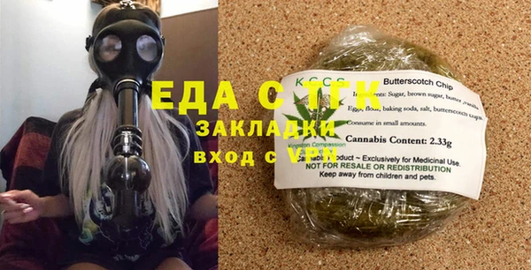 кокаин Белоозёрский