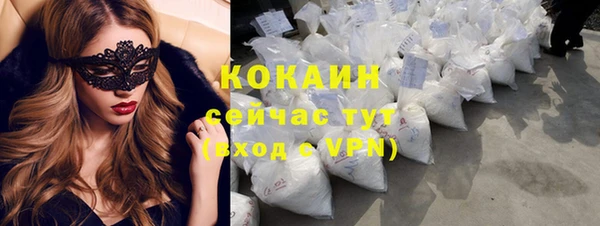 прущие крисы Беломорск