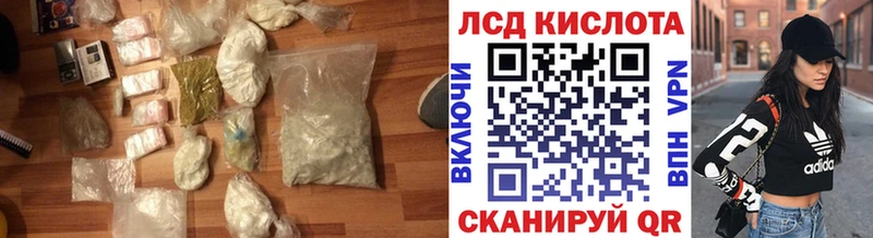ЛСД экстази кислота  MEGA ССЫЛКА  Велиж 