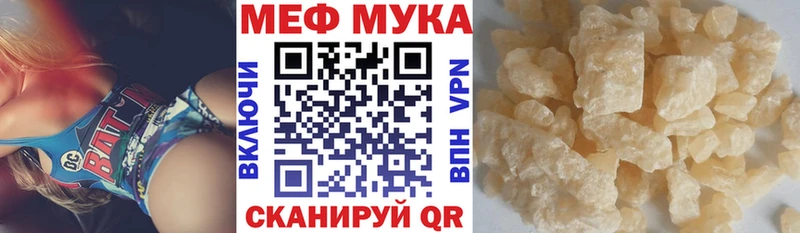 Меф 4 MMC  Велиж 