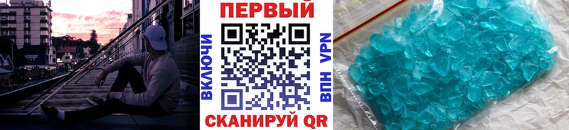 где можно купить   Велиж  это как зайти  Метамфетамин мет 