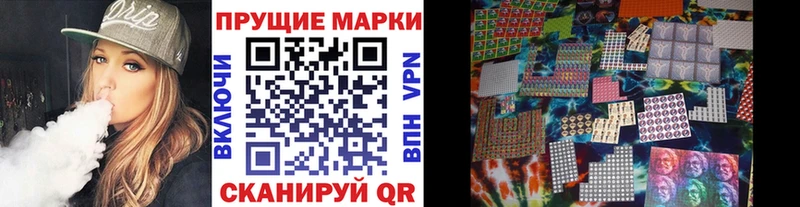 Марки N-bome 1500мкг  Велиж 