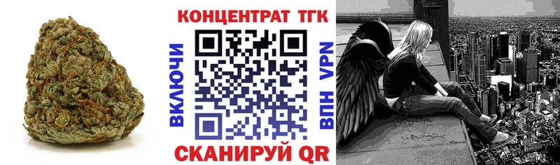 закладка  Велиж  ТГК Wax 